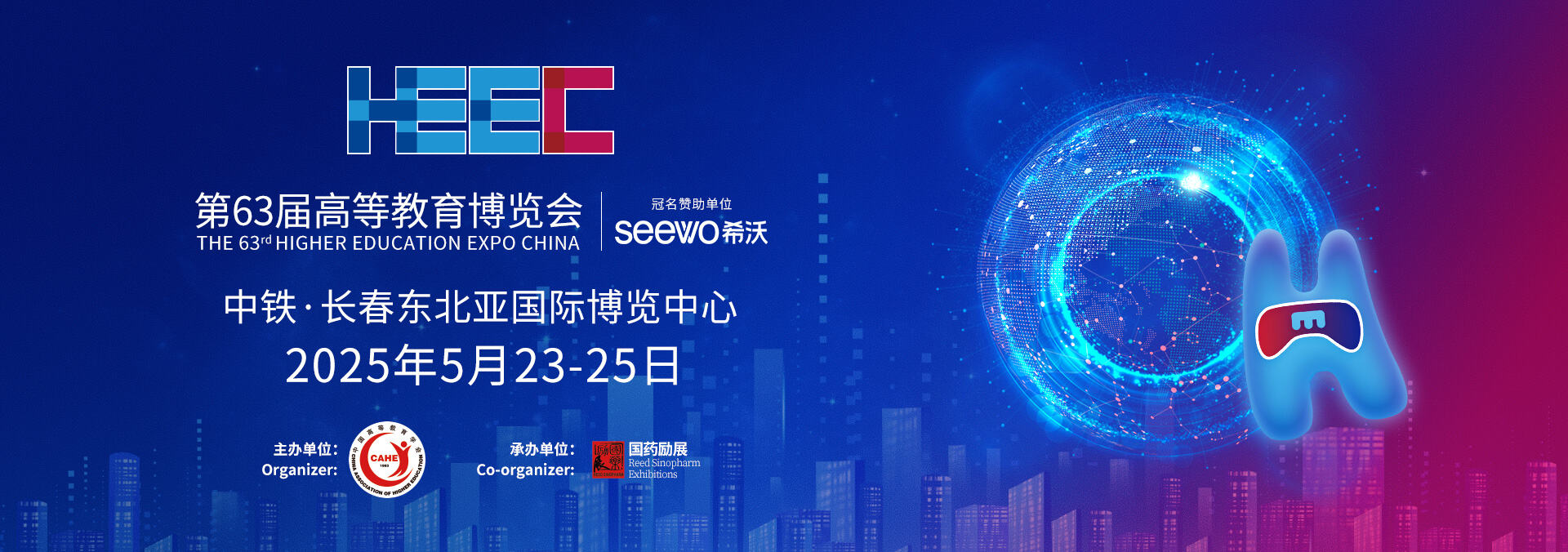 heec63th